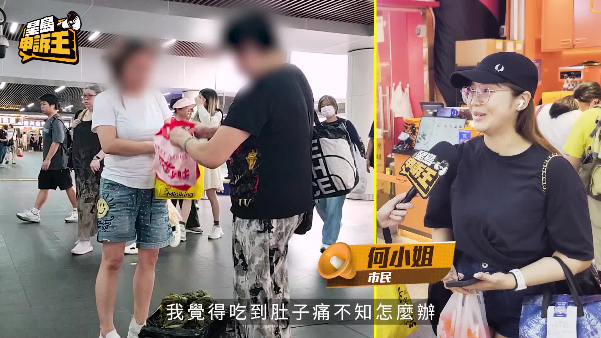 大閘蟹旺季 | 放蛇直擊羅湖口岸「走鬼檔」 $100/6隻專吼港人促銷 淮揚菜大廚：疑化學漂白蟹！