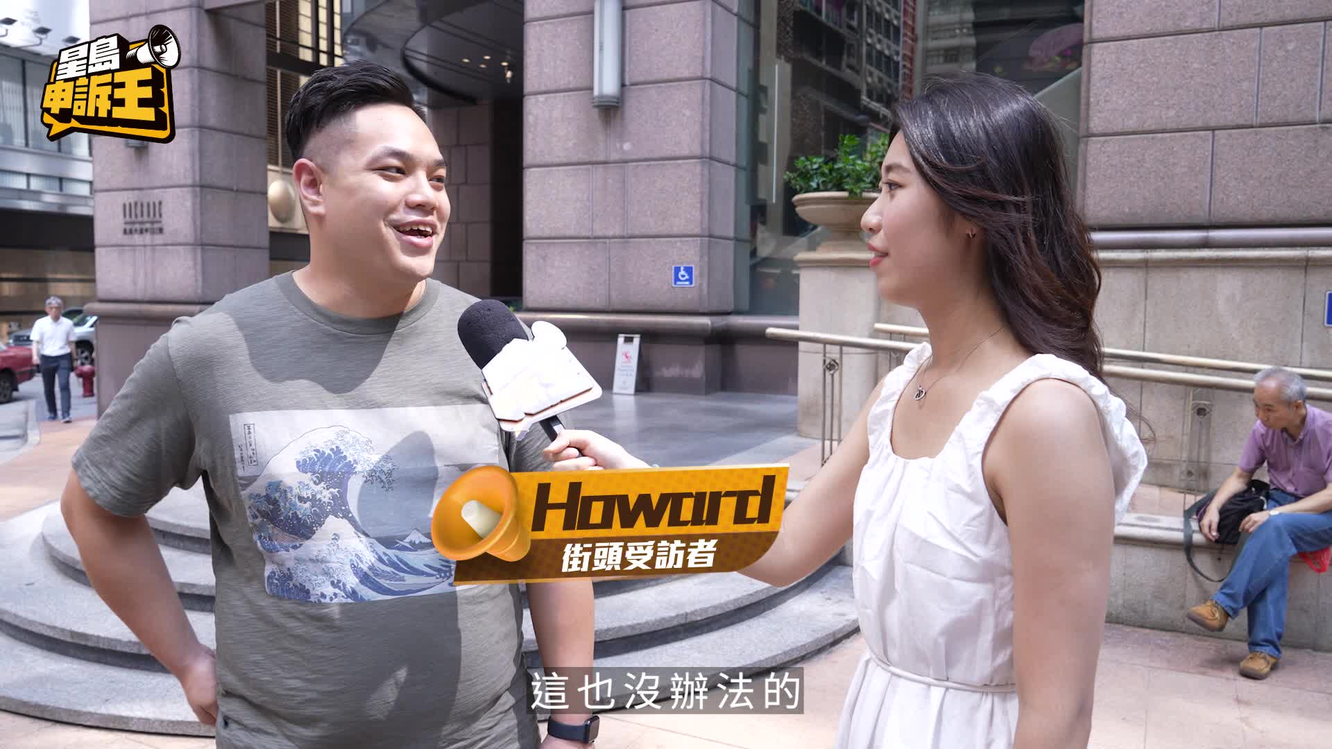 星島申訴王 | 日圓反彈市民錯失5算唱錢機會 投資達人低位狂吸3億円勁賺