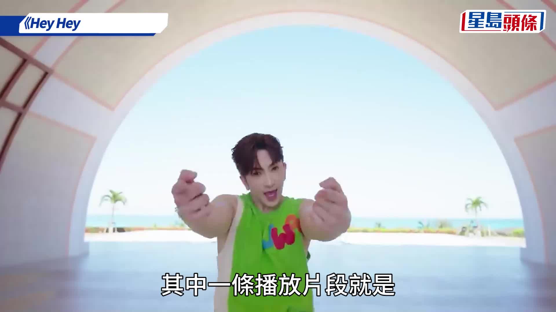 MIRROR三子濕身演出有人大騷麒麟臂 Anson Lo回應試當真事件：沒有不開心 Edan慰問鄭中基恭喜保錡多個朋友了解中