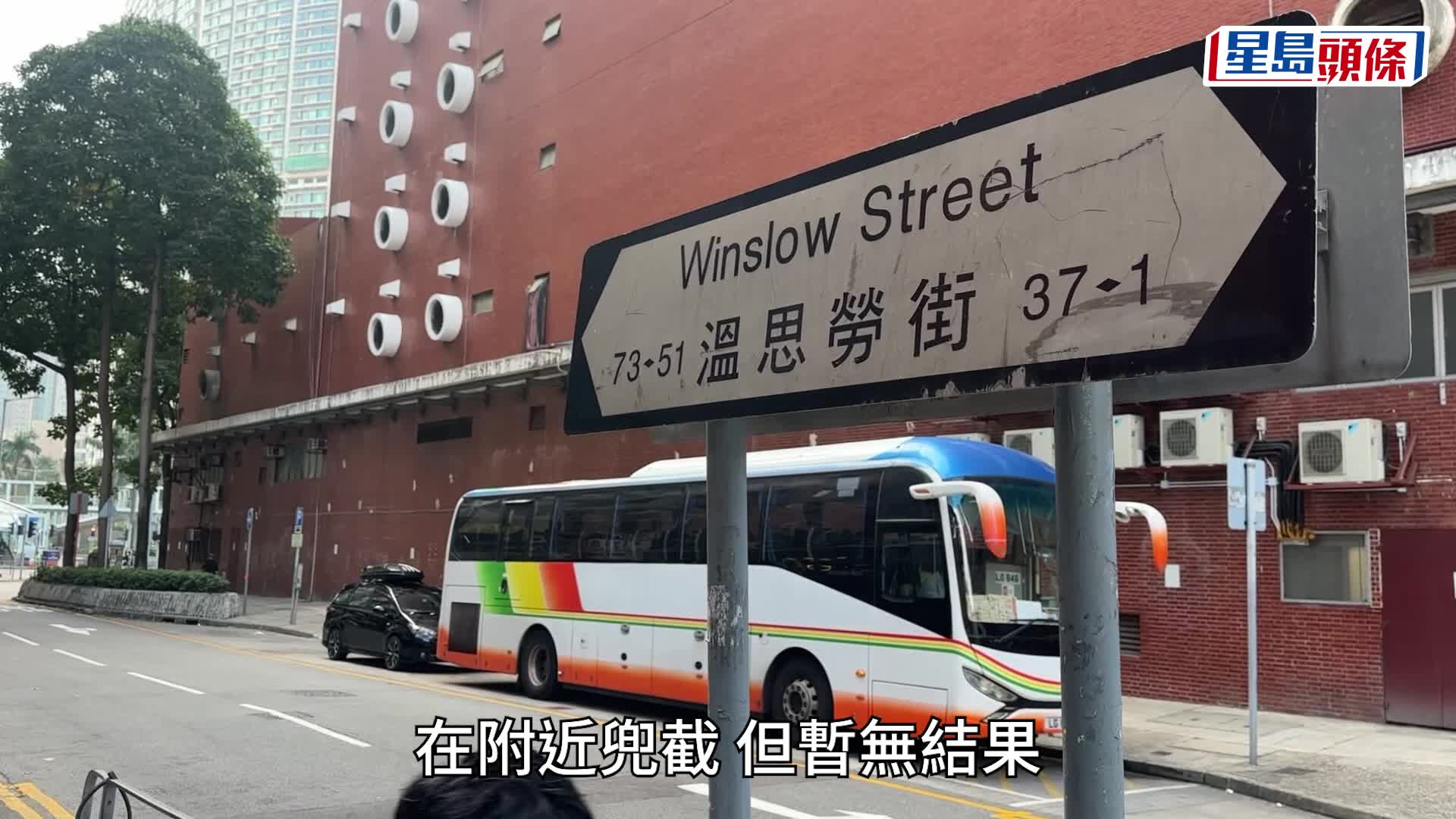 6旬男在紅磡溫思勞街遇劫。劉漢權攝