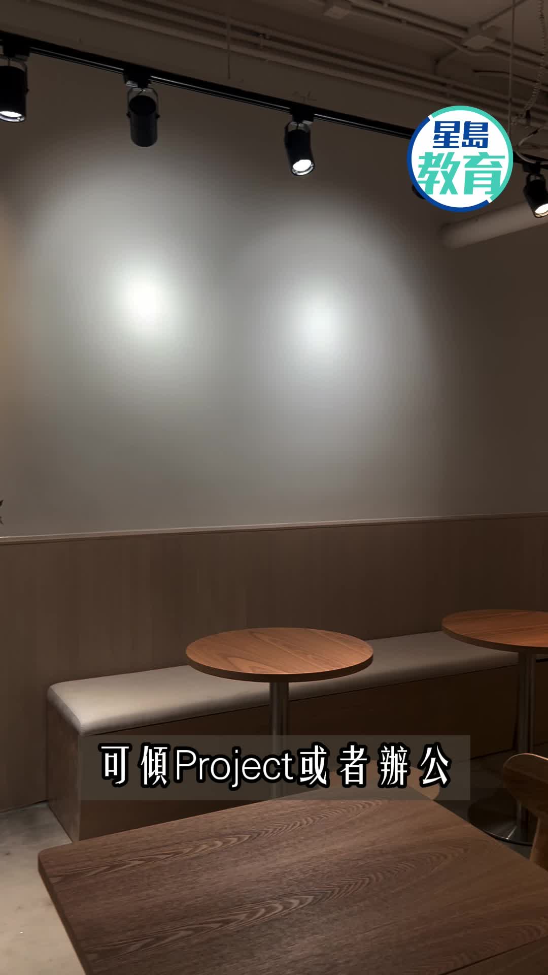 告別「頹飯」世代！中大生創立「流白咖啡」 提供平台助學追夢