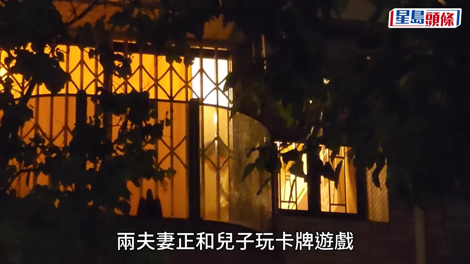 九龍塘豪宅夫妻吵架 夫遭玻璃樽割頸送院搶救 妻子被捕