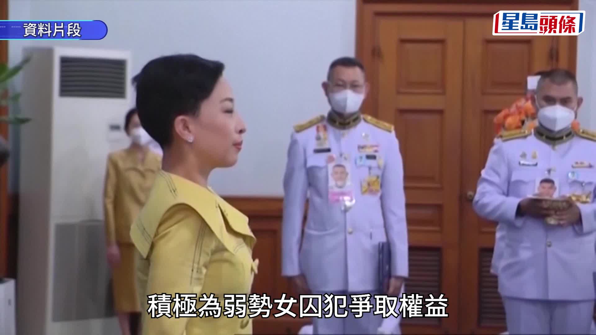泰國長公主病逝享年47歲  昏迷逾三年終不治