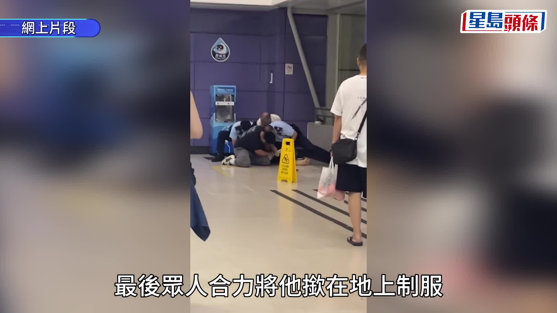 港鐵東涌站可疑男咬警遭撳地制服，禿頭漢無厘頭狂罵。網片截圖