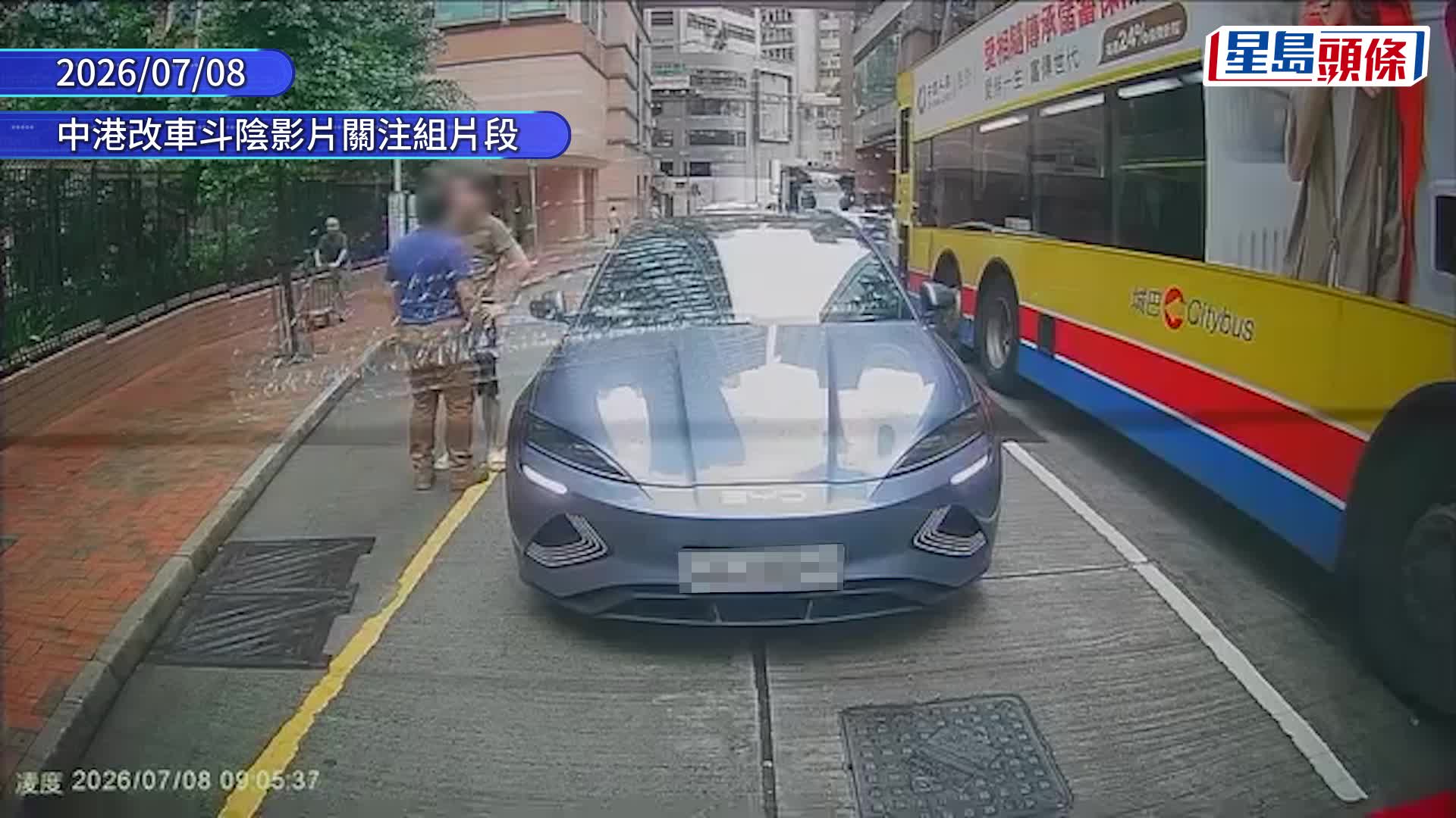 上環MMA｜私家車司機伸手出窗挑釁 的士司機踢車推撞還擊 雙雙被捕
