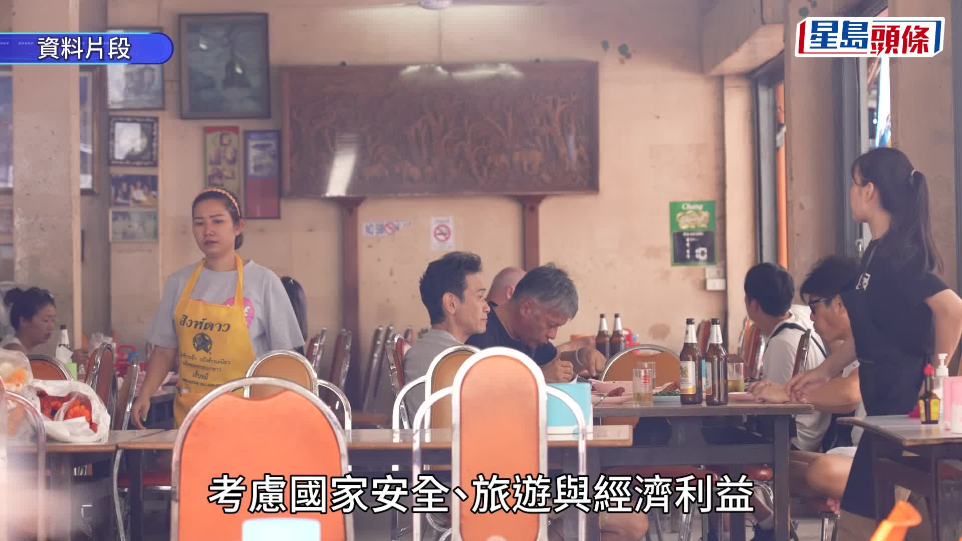 曼谷一間酒吧外國遊客座無虛席。 美聯社