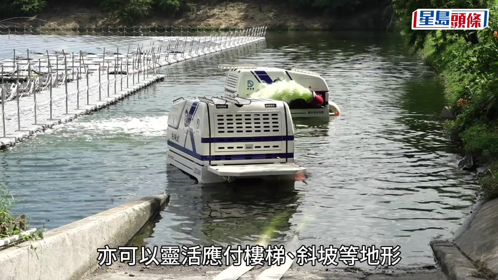「龍吸水」機械人兩次黑雨共出動10次 渠務署再添購3部 料本周到港