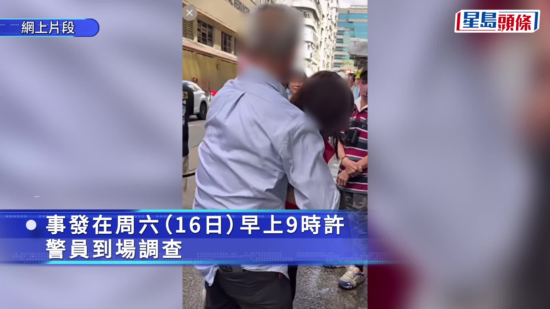 深水埗紅衫婦被質疑偷銀包遭顧客箍頸 操普通話喊冤：他真是神經病