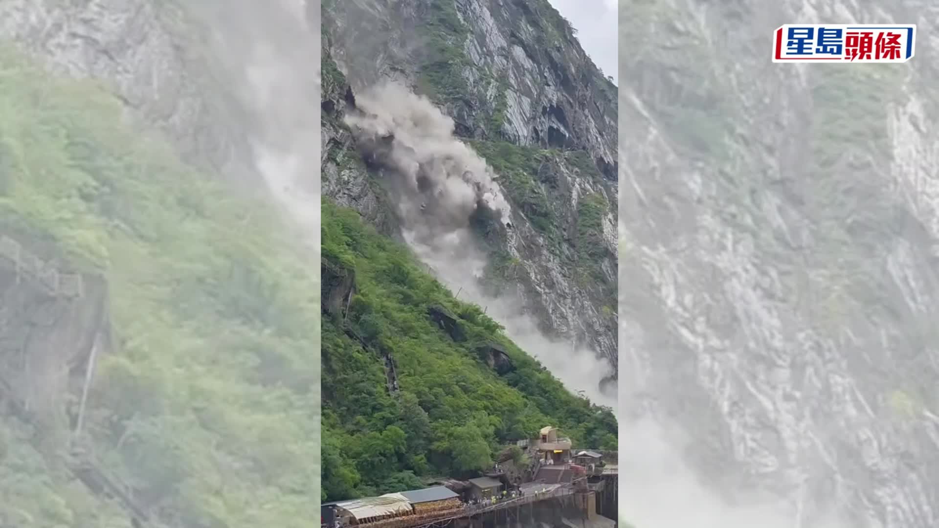 雲南虎跳峽巨石滾落江中，遊客慌忙逃命，景區防山泥傾瀉今起緊急閉園。 抖音