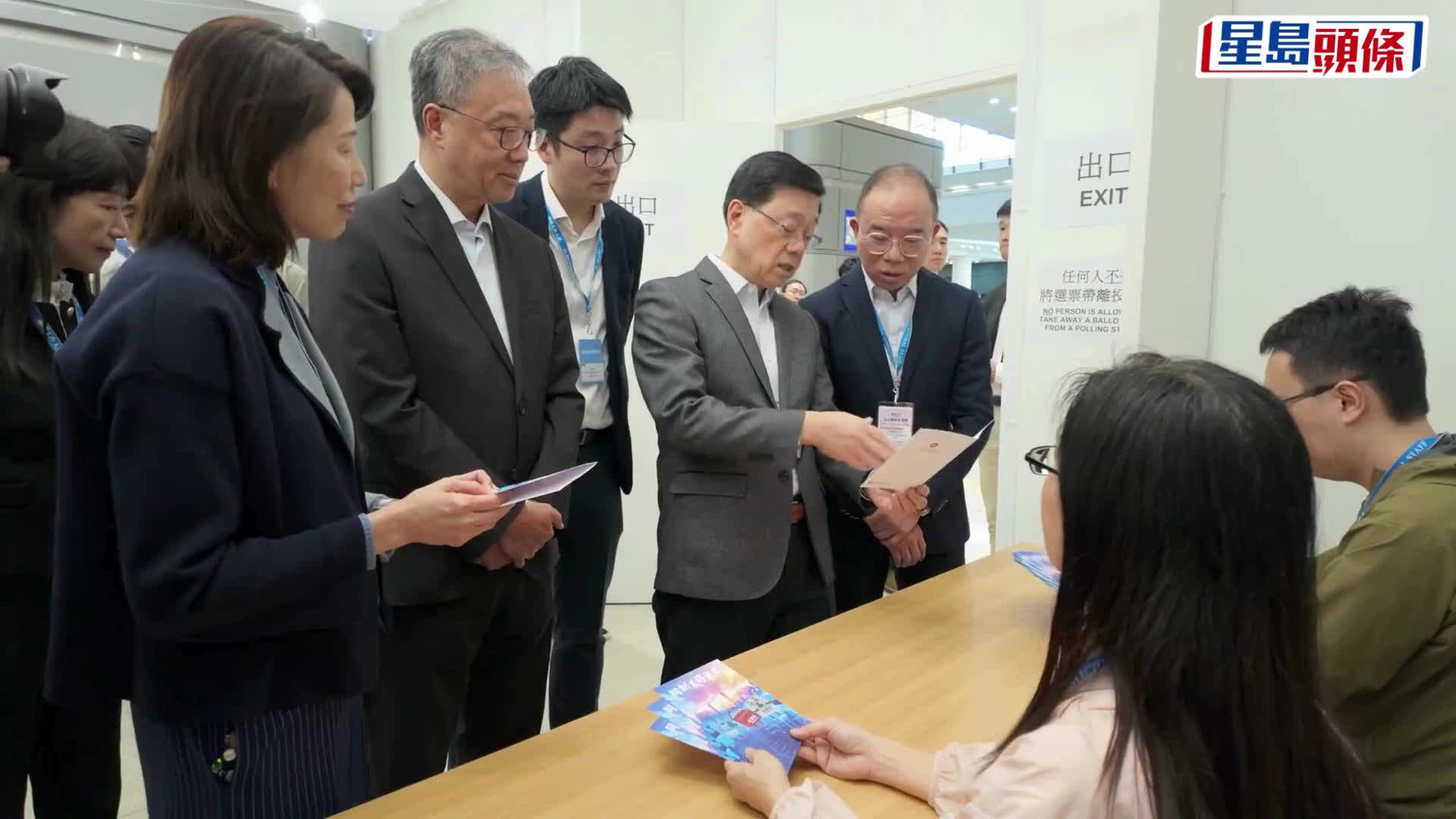 立法會選舉｜李家超視察港珠澳大橋鄰近邊境投票站 呼籲合資格選民踴躍投票