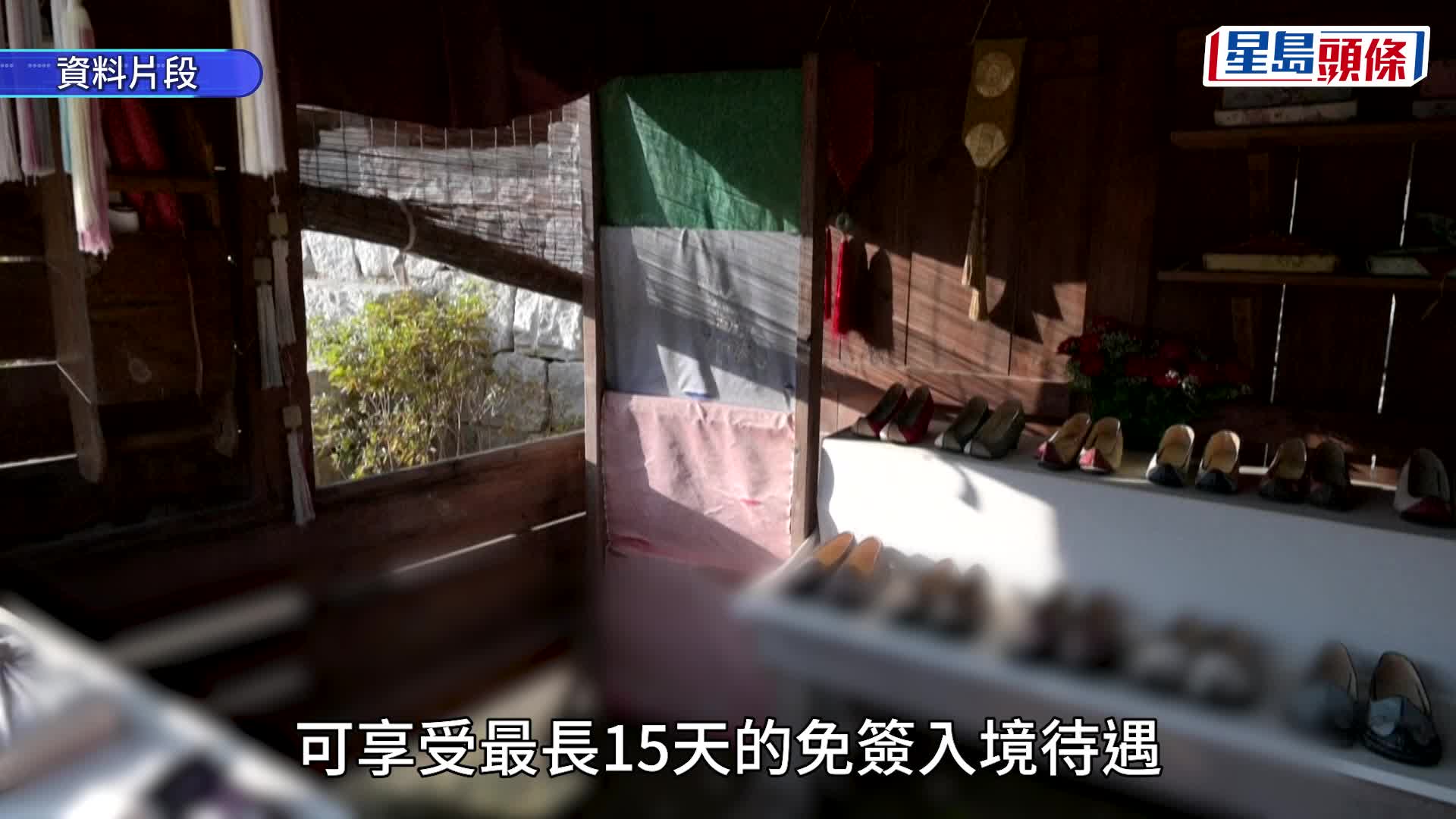 南韓9月29日起對中國團體遊客試行免簽政策。 新華社