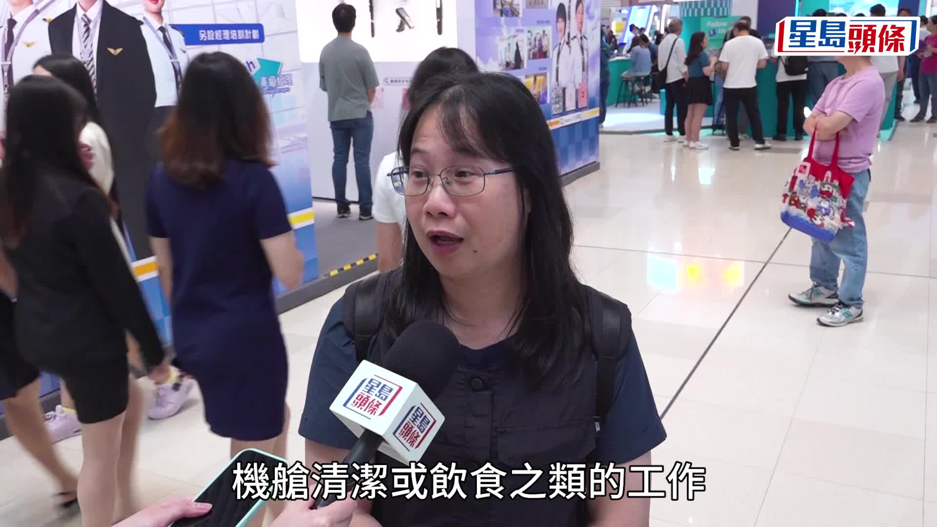香港机场管理局与劳工处合办的「香港国际机场博览及招聘会2026」于机场二号客运大楼举行。