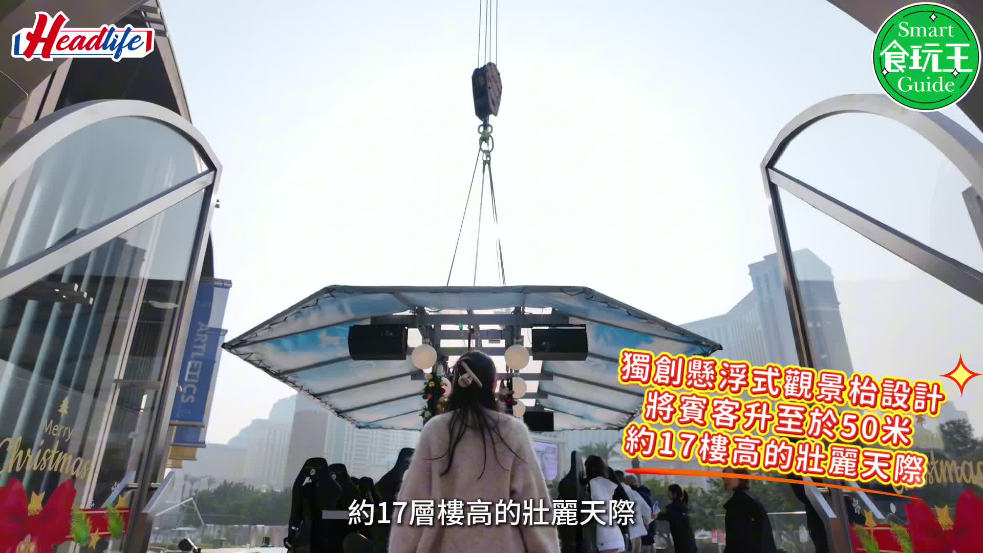 直击澳门国际光影节 走入冬日限定艺术世界 / 飞上天360度高空下午茶