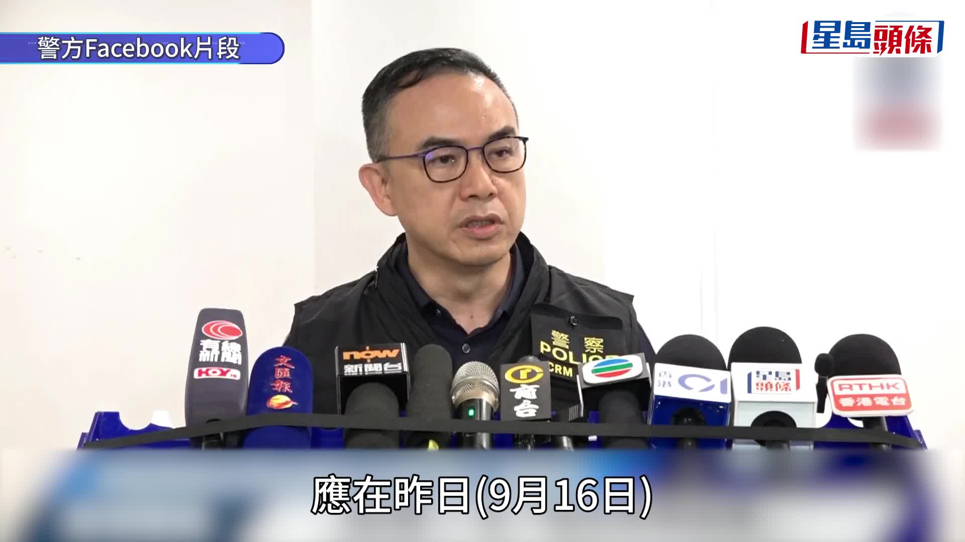杏花邨五旬婦被殺害。黎志偉攝