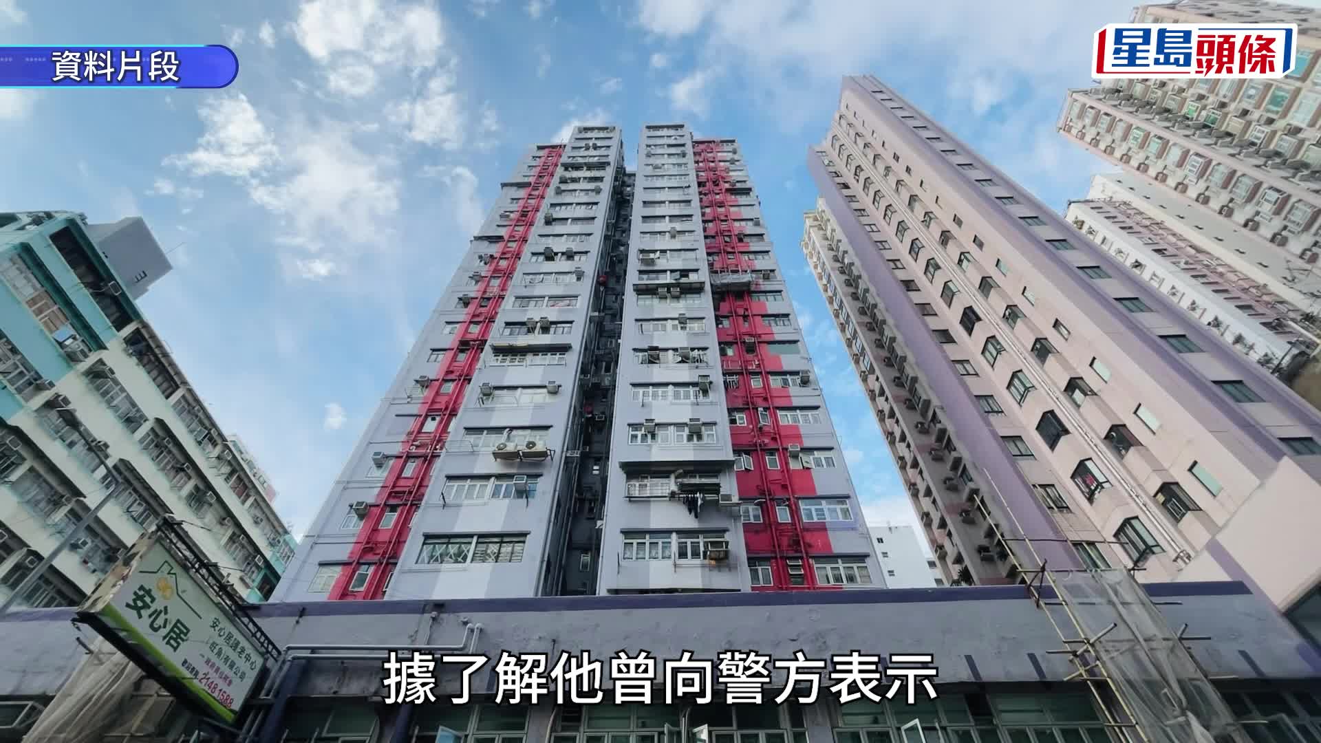 夫婦報稱夜登飛鵝山遇劫失3萬現金 疑有人自編自導 消息：警拘報案男