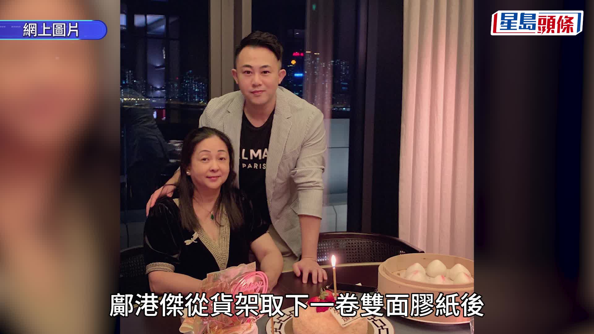 蔡天鳳碎屍案｜鄺港傑到五金店購圓頭鎚及牛皮膠紙等 向售貨員查詢期間做出打圈及敲打手勢