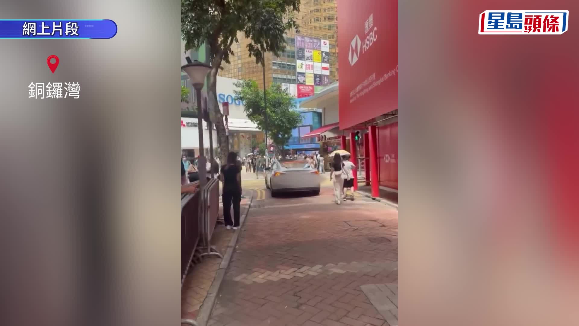 銅鑼灣電動車闖入渣甸坊 加速駛走與途人擦身而過 疑駛入限制使用路段。Facebook 車cam L（香港群組）影片截圖