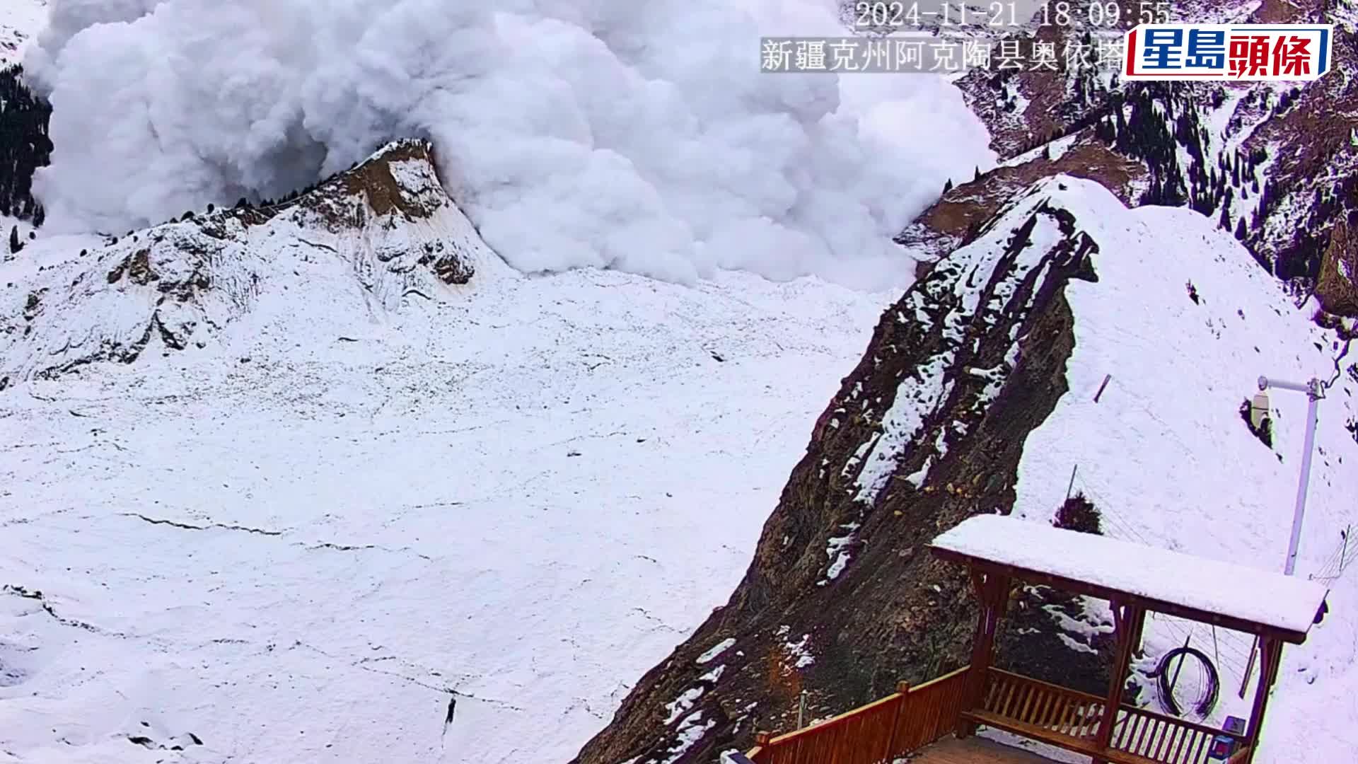 新疆冰川公園雪崩實況影片曝光。