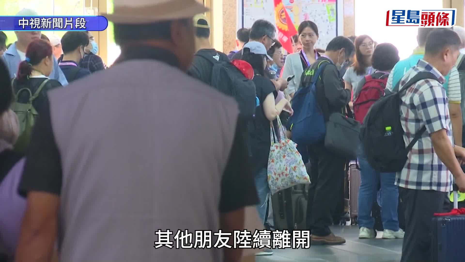 台北车站香港女游客遭性侵案 警：受害人与疑犯是朋友 事前一伙人喝高粱