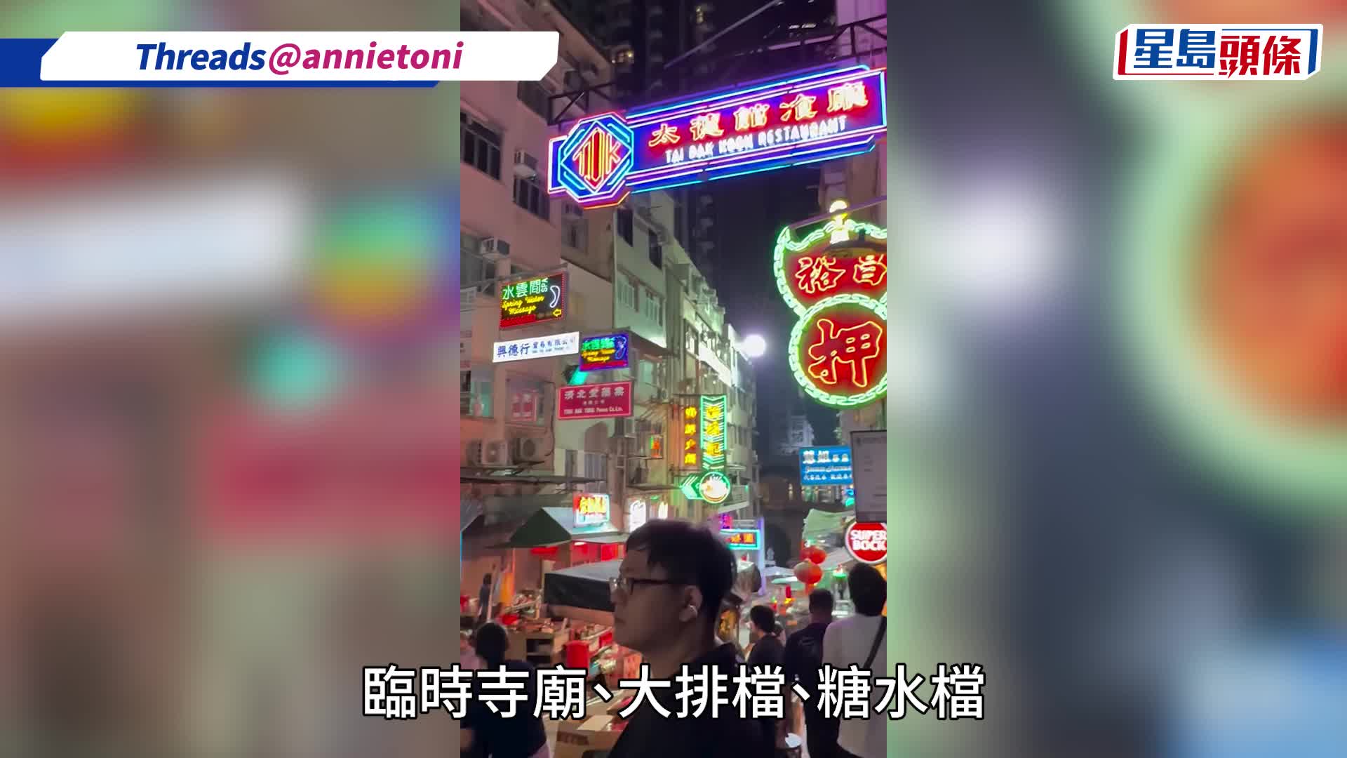 荷李活片《挑戰者》來港取景  「超人」Henry Cavill中環拍戲  曲髮皮褸造型曝光親民揮手