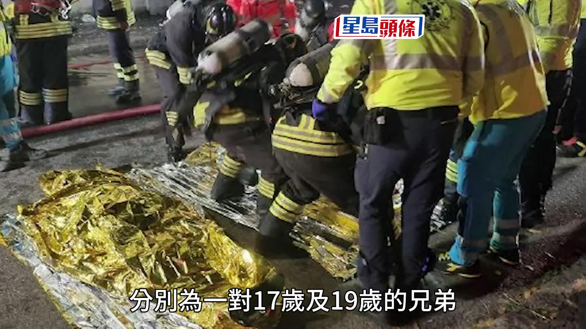 意大利商店疑遭縱火3中國人身亡 消息：老闆事前曾收威脅