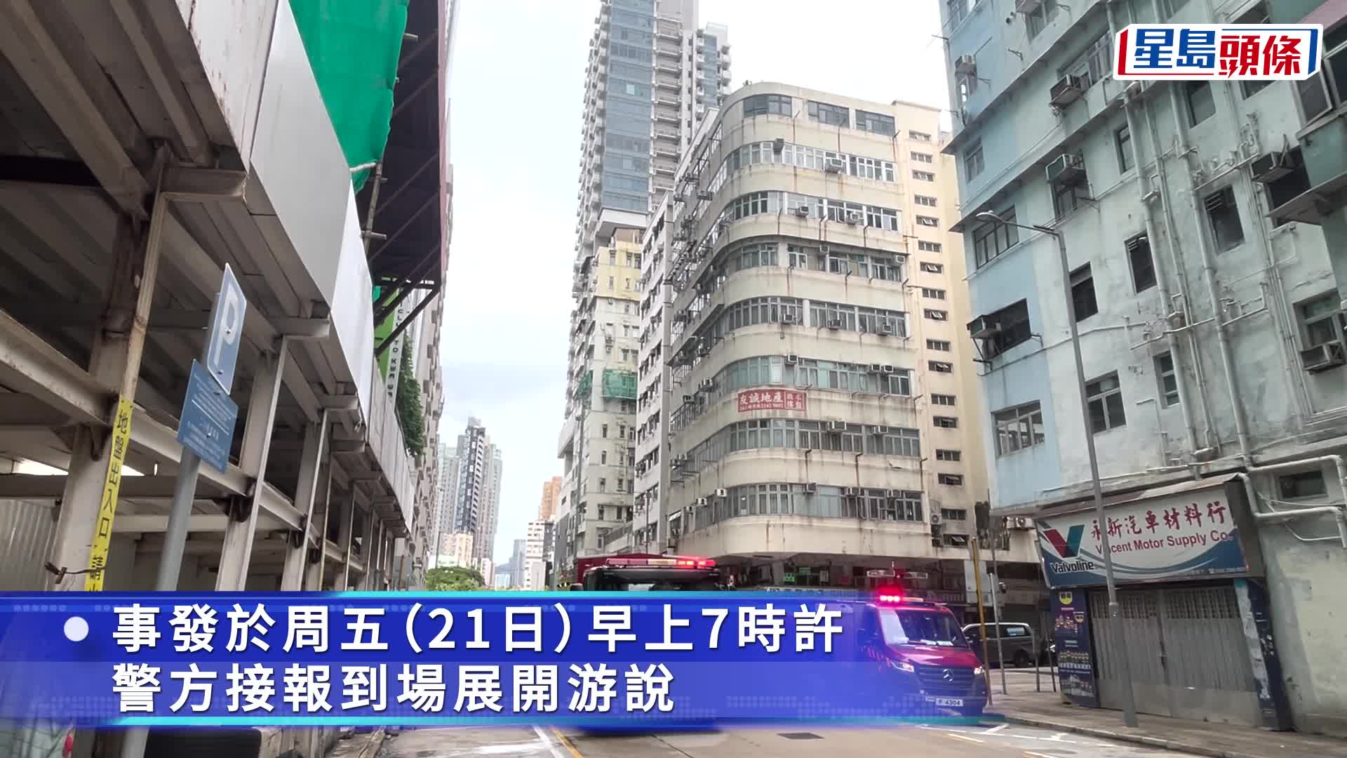 男子天台企跳，消防開氣墊戒備。楊偉亨攝