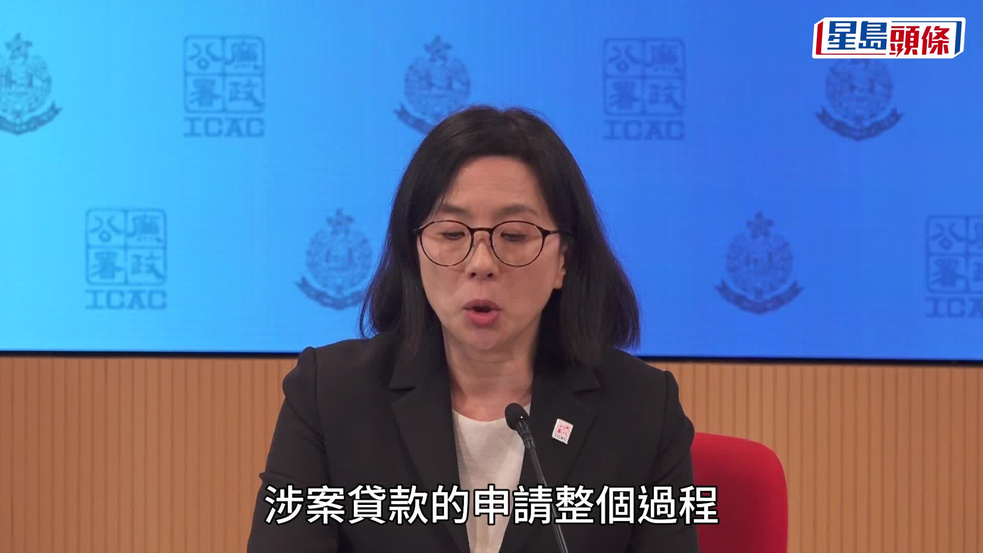 廉政公署連同警方採取聯合行動「旗鼓」，打擊特惠貸款詐騙案。