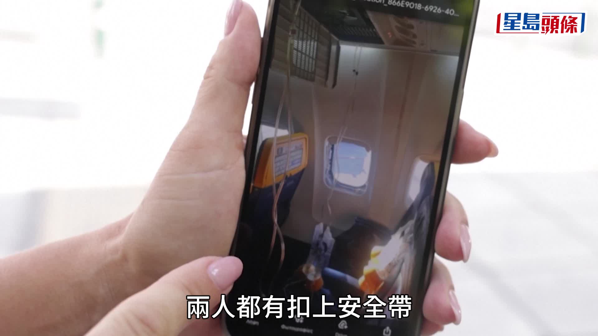 瑞安航空爆窗男乘客半身被吸出机外 妻忆恐怖瞬间： 脸变形鼻嘴喷血