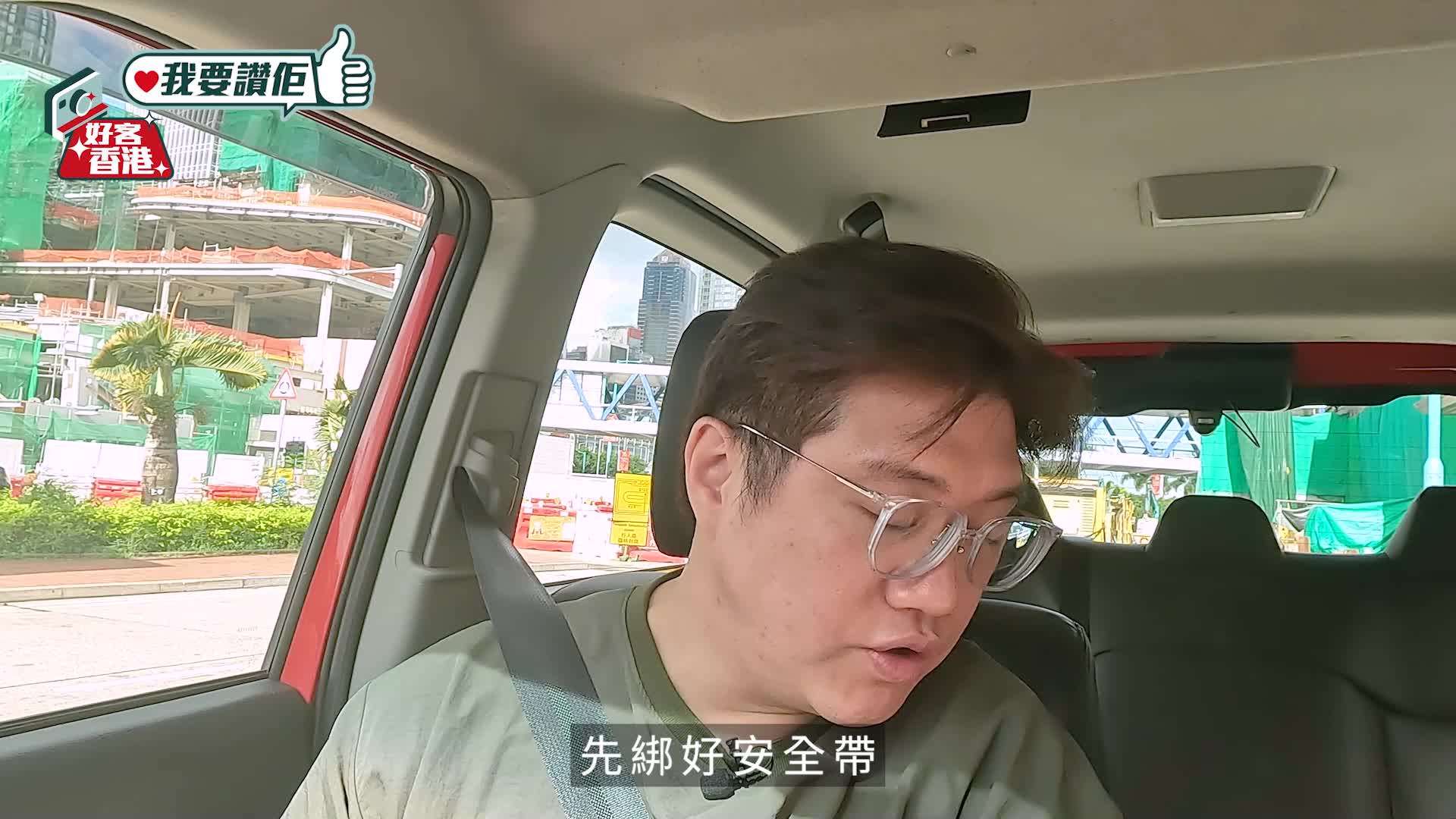 我要讚佢｜「的哥」揸車食腦避擠塞 賣力助客尋失物 路路通載滿人情味