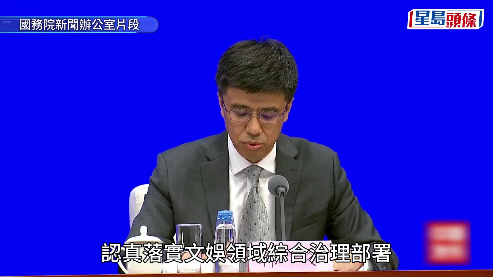 蘇永康李雲迪復出無望？   廣電總局點名「3類藝人」禁用