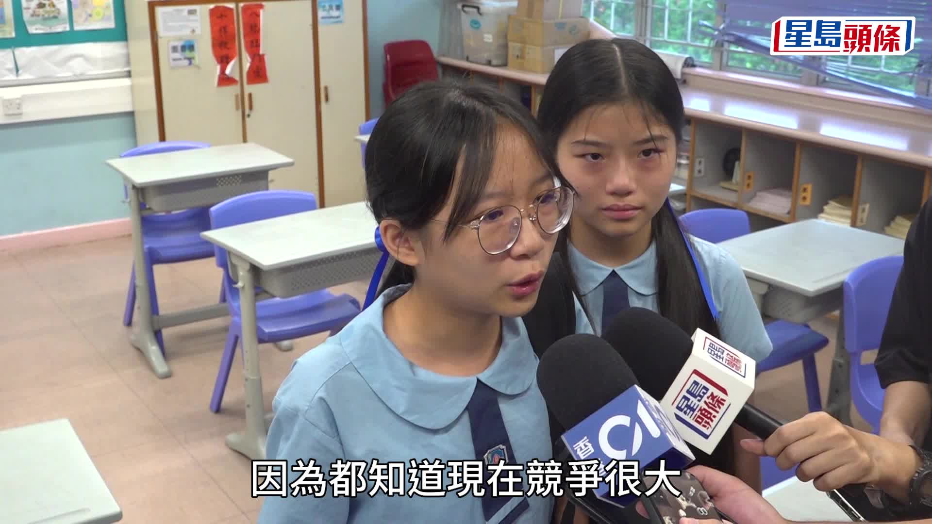 升中放榜2026︱新油天女生獲派首志願喜極而泣 呈二失手壓力大 未來朝演員夢努力