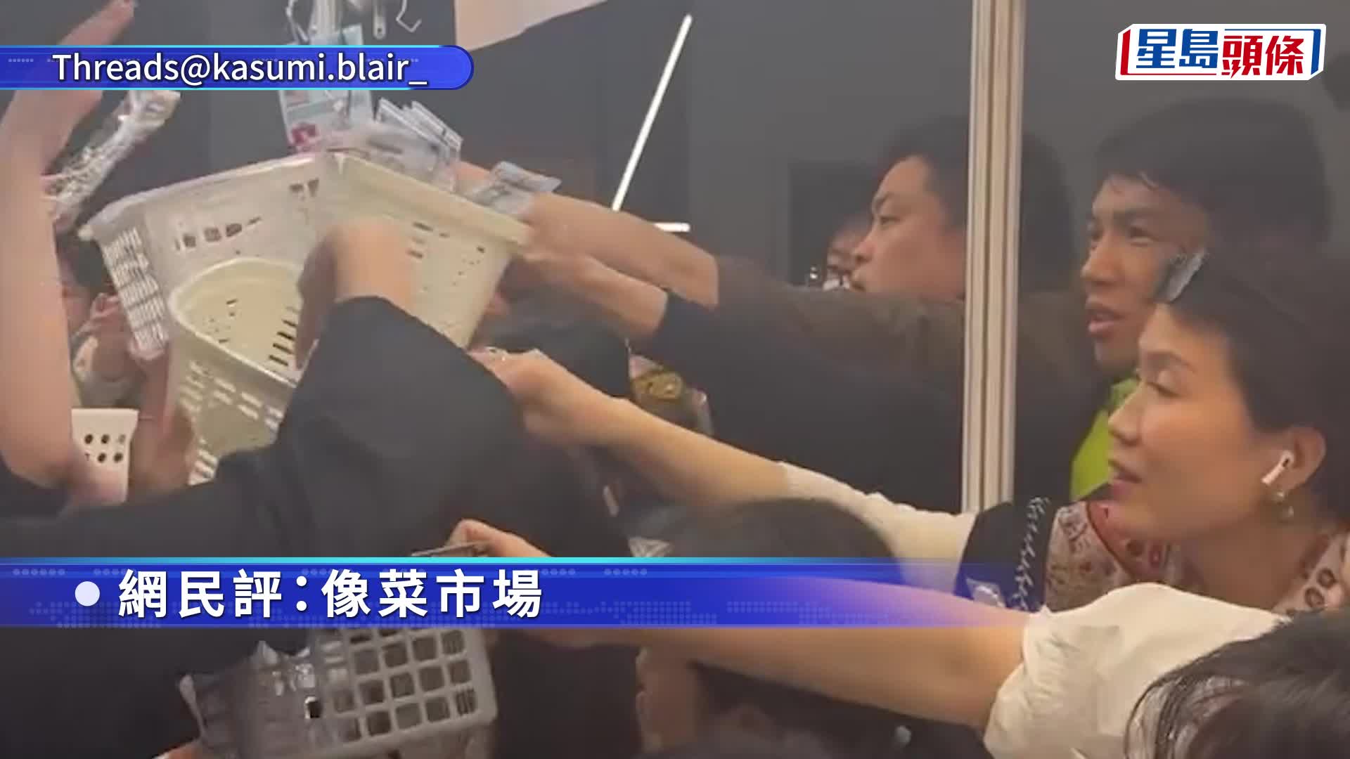 香港珠寶展爆驚人搶購潮！阿叔「膠籃頭盔」衝鋒搶貨 網民：昂貴菜市場｜Juicy叮