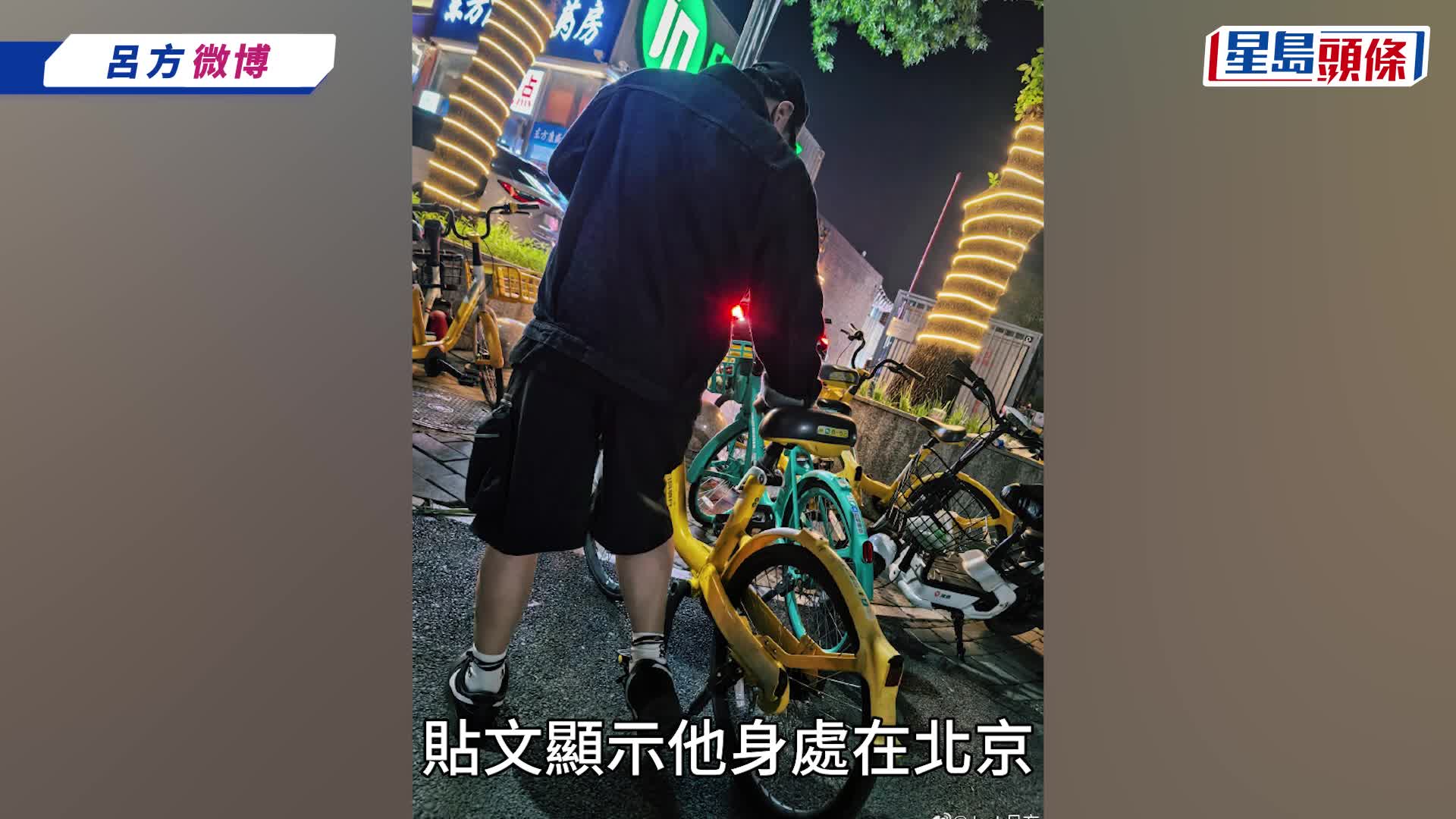 疑似吕方口角片段疯传 私隐公署：网民勿转发、传播片段 否则或违「起底」罪