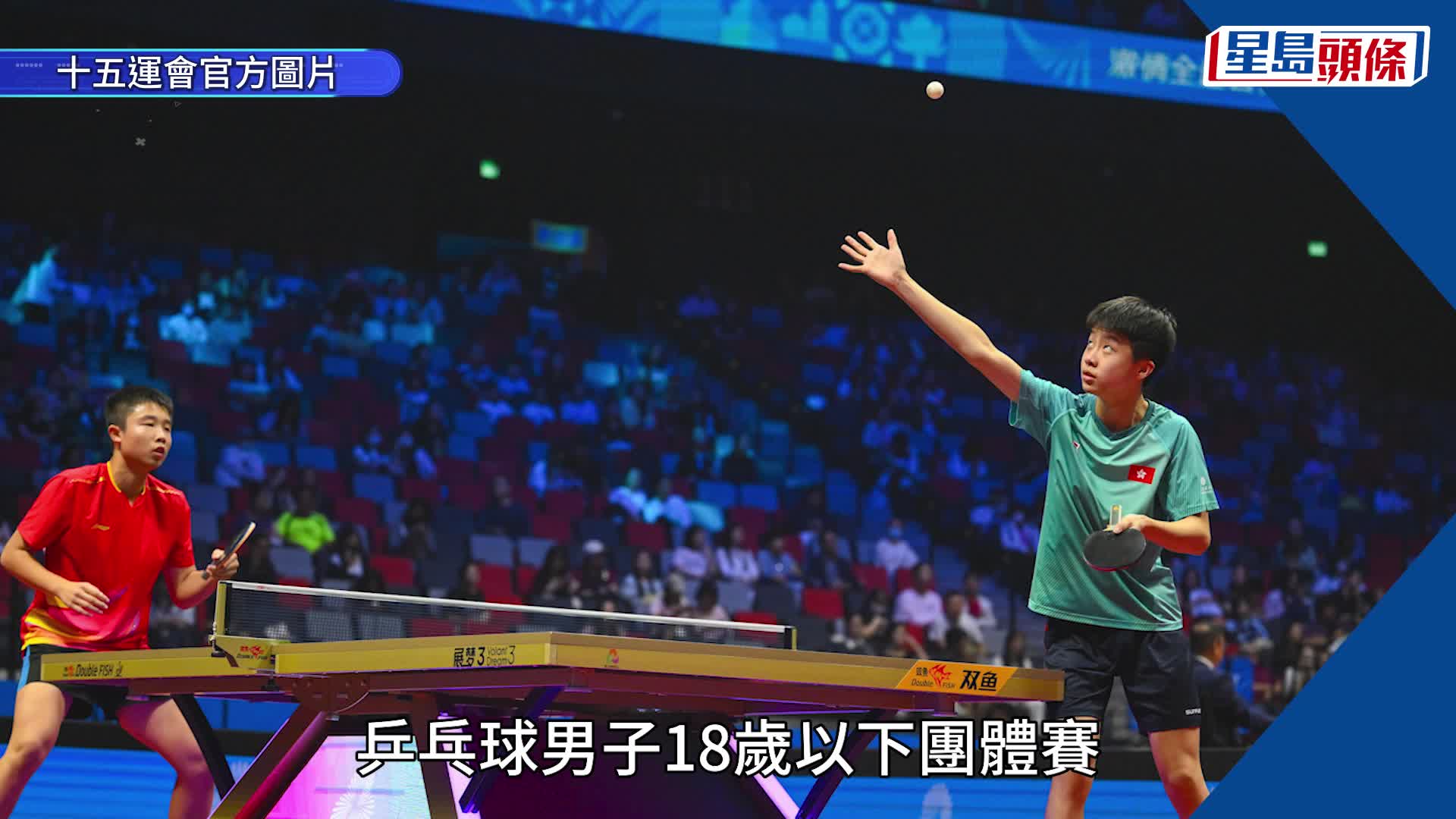 全運會開幕禮今晚8時展開。