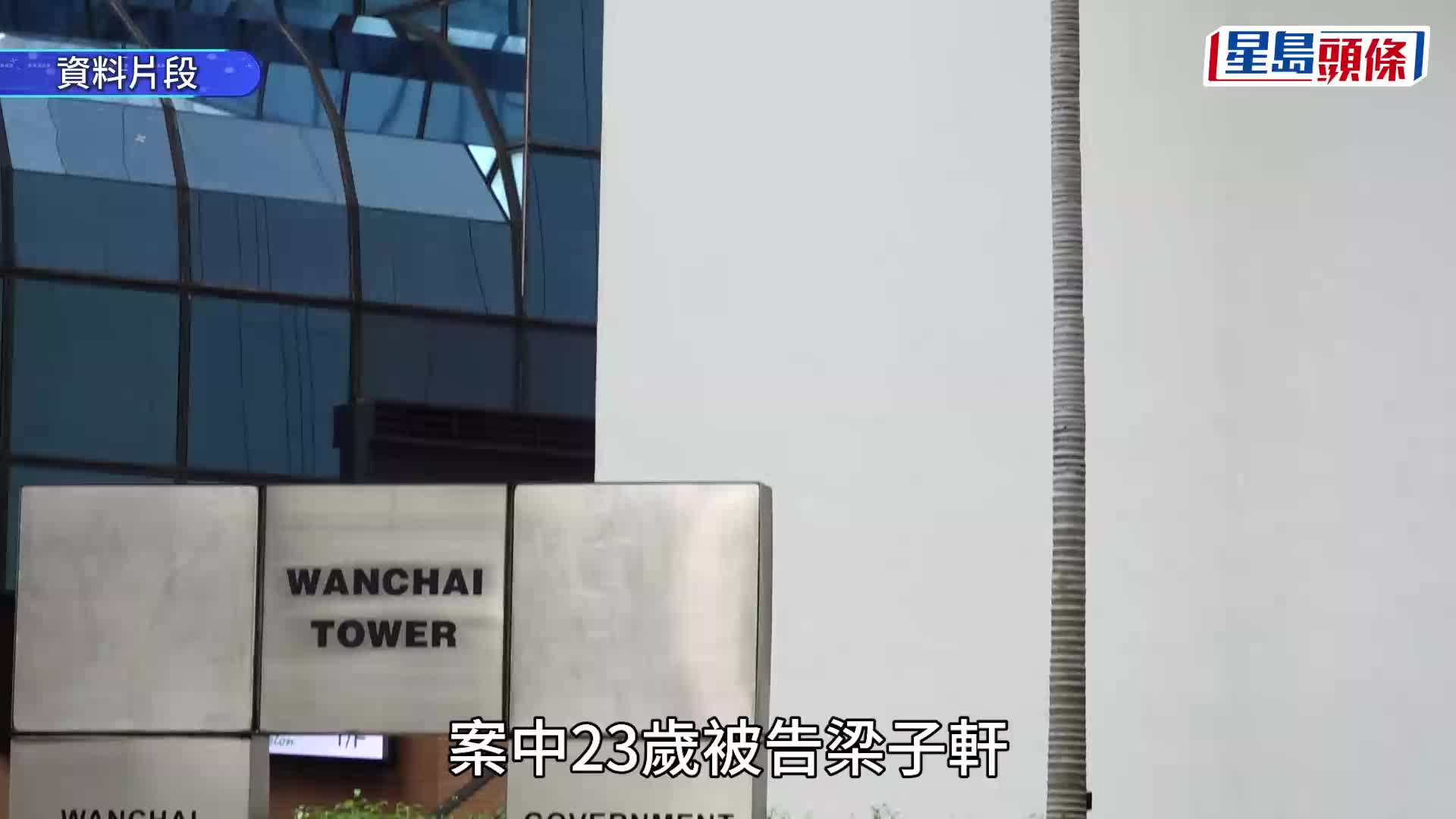 母接兒子遭禁錮KK園消息交逾50萬元贖金 上門收款友人認串謀詐騙罪還押下月判刑