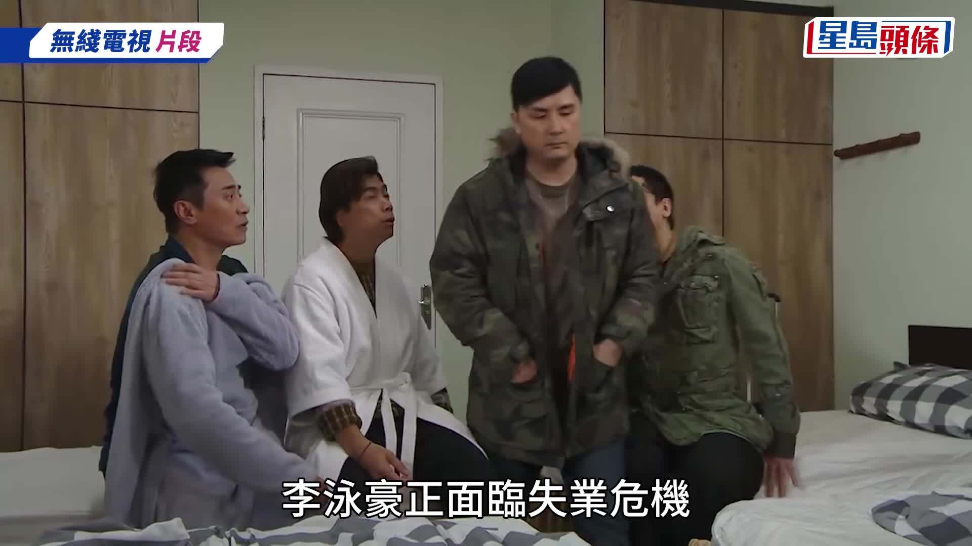 李泳豪再揭鼎爷近况   爆爸爸隐身内幕：要靓仔先见人  预告将于TVB以外平台亮相？