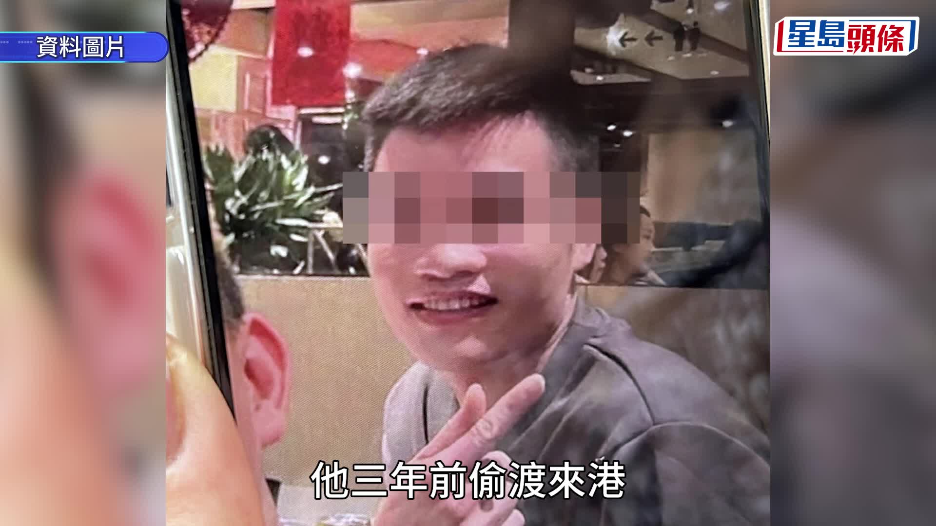 越南女失蹤｜警方正式改列謀殺案追查 稱單位內血跡屬於女事主 相信已遇害
