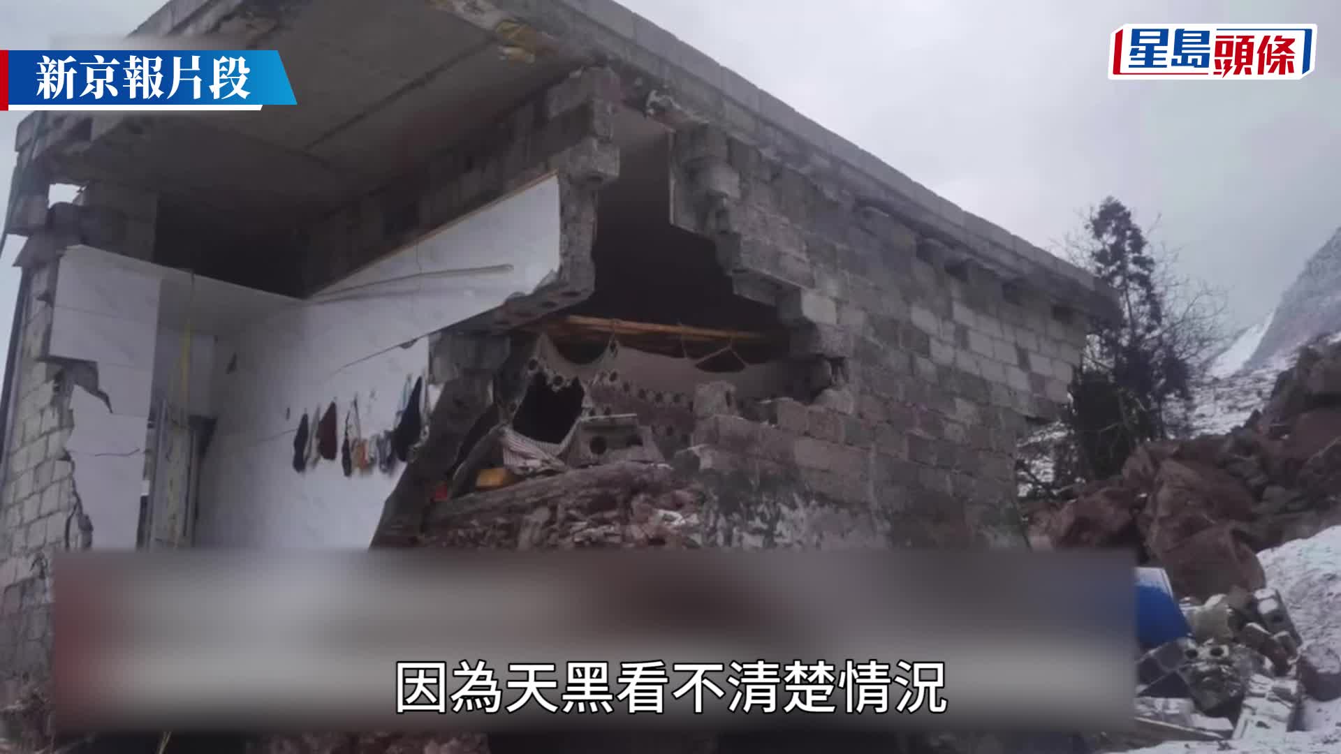 云南昭通山体滑坡 18户44人被埋生死未卜