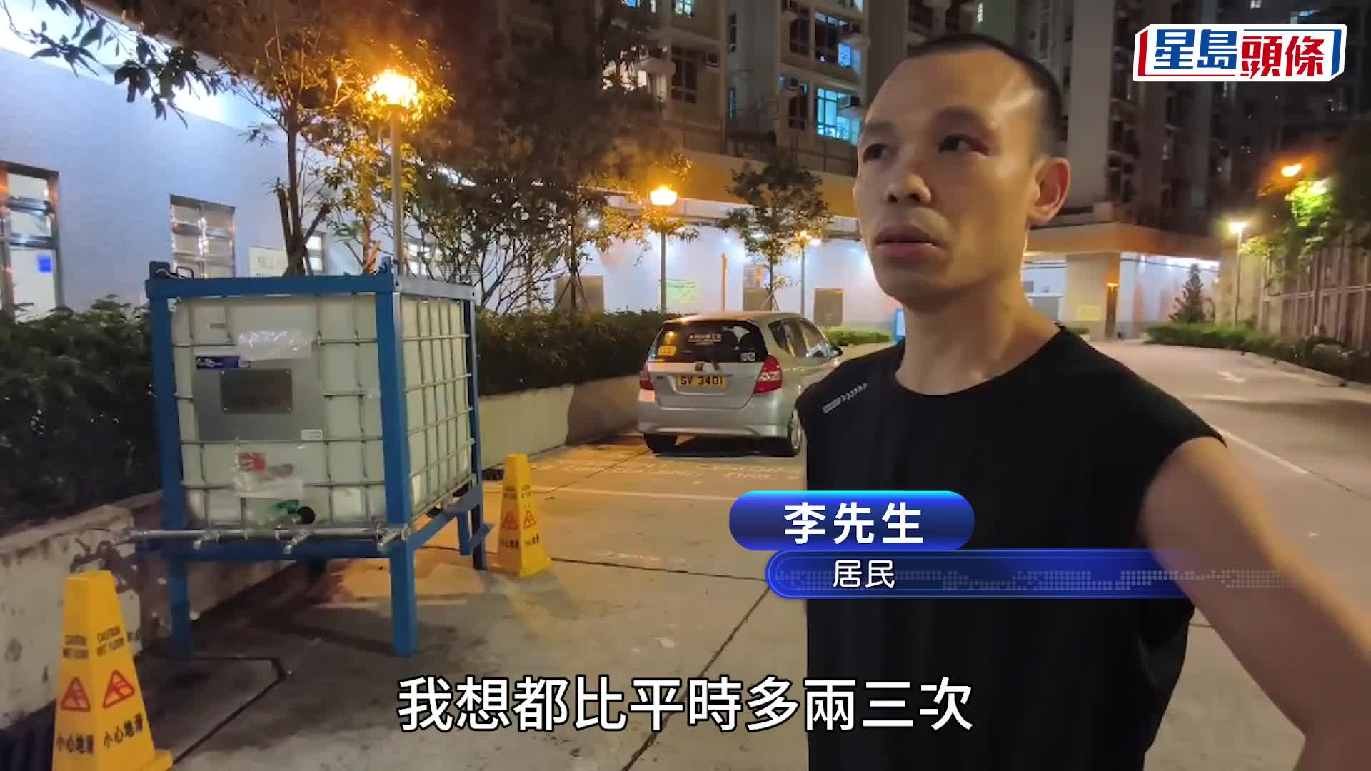 皇后山邨水質｜居民未釋疑買樽裝水保平安 沖涼用紙巾包水龍頭隔沉澱物：屋企人屙咗幾次