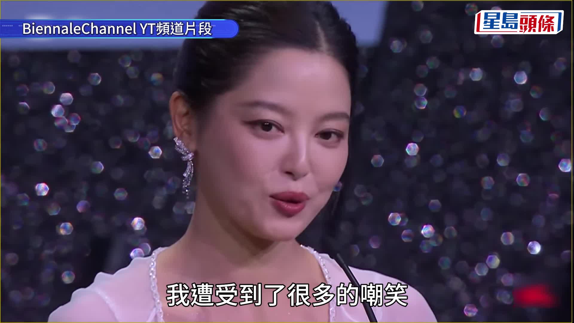 威尼斯影展丨出爐影后辛芷蕾曾被封「王家衛最醜女主角」童年生活坎坷曾被家暴兼猥褻 憑《如懿傳》成為一線花旦