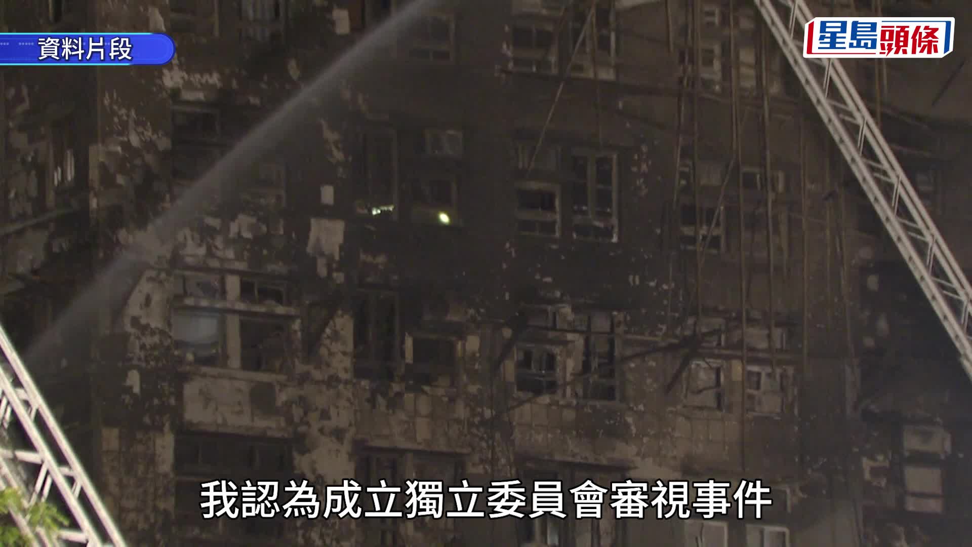 大埔宏福苑五級火｜陸啟康：未來9個月會按職能 聚焦三大範疇研究