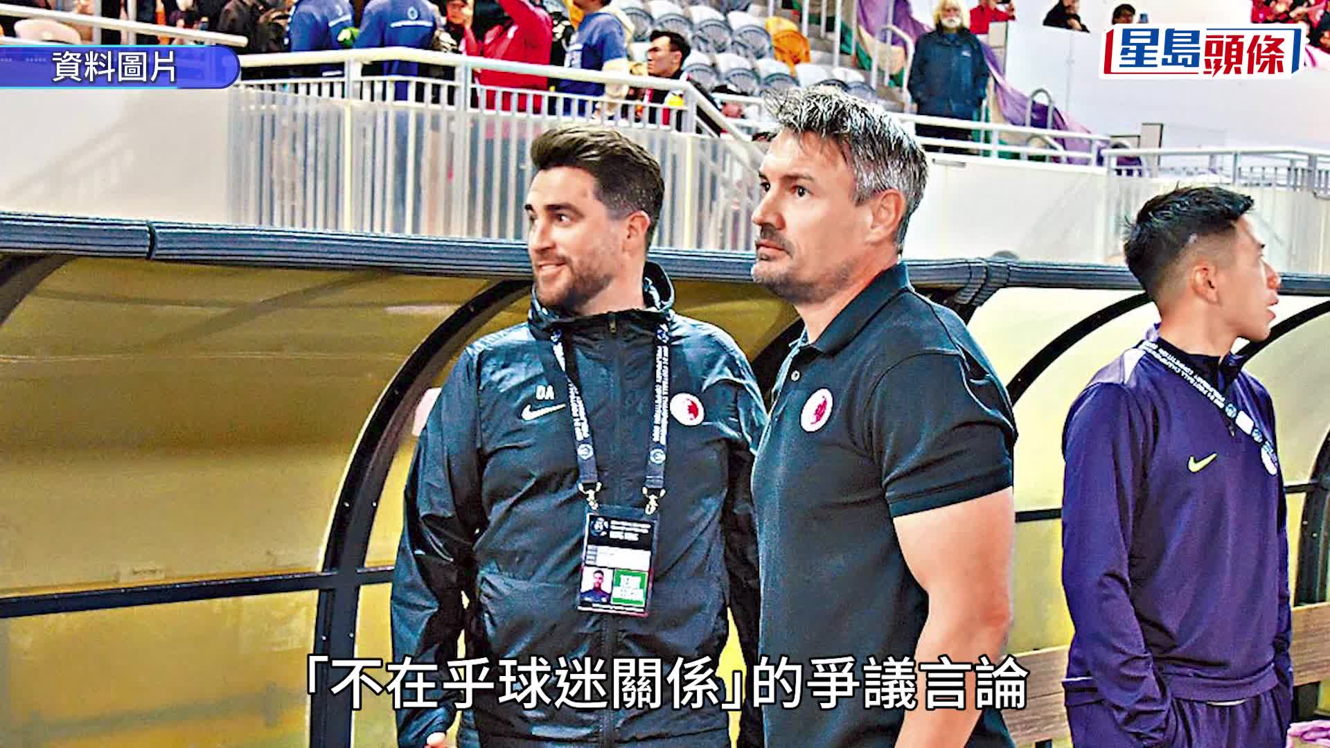 Westwood Out｜足總與教練韋斯活達成共識 即時結束合作關係