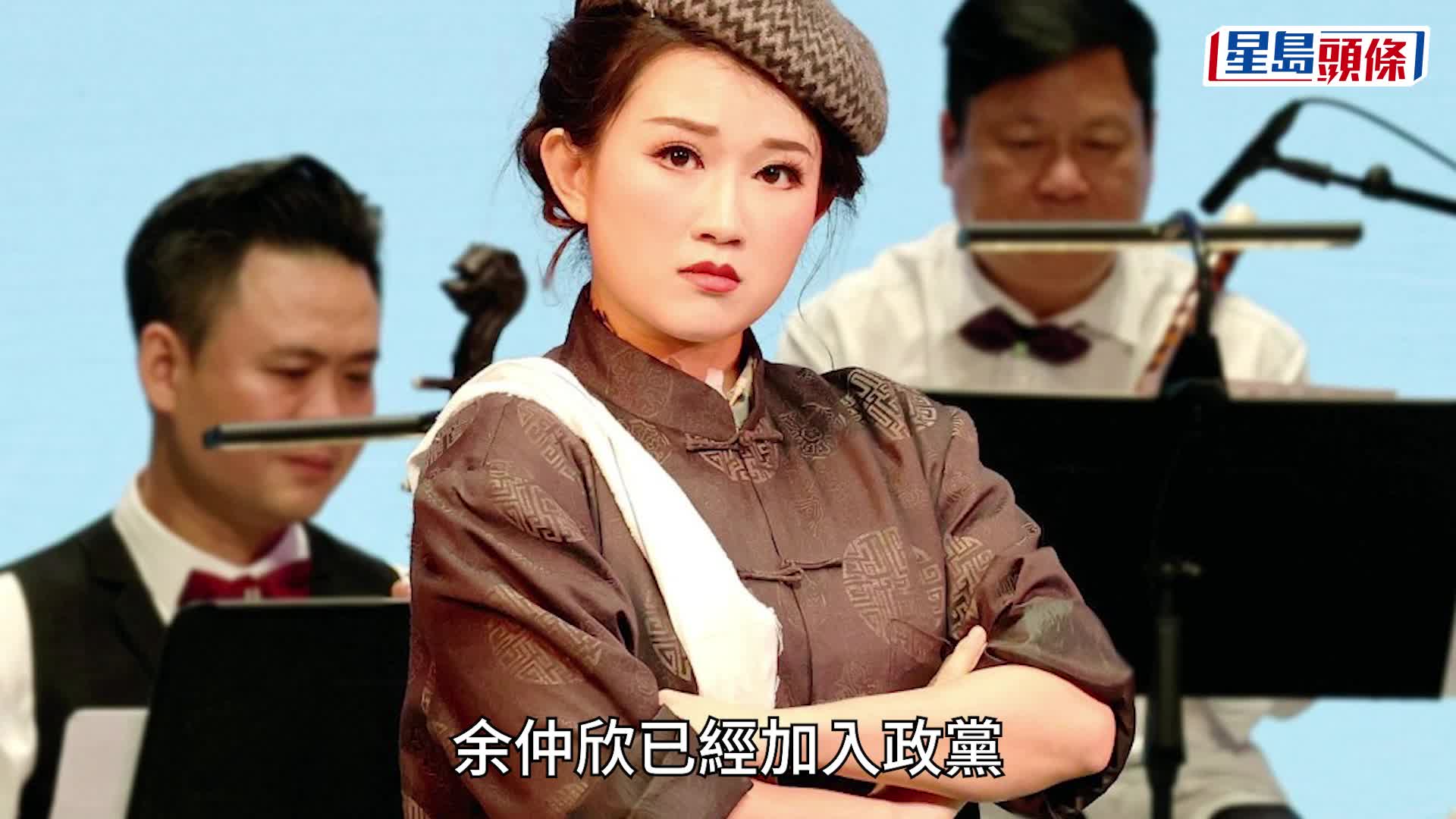 盧偉國再婚 周五與未婚妻開記招 據悉余仲欣已加入經民聯｜Kelly Online