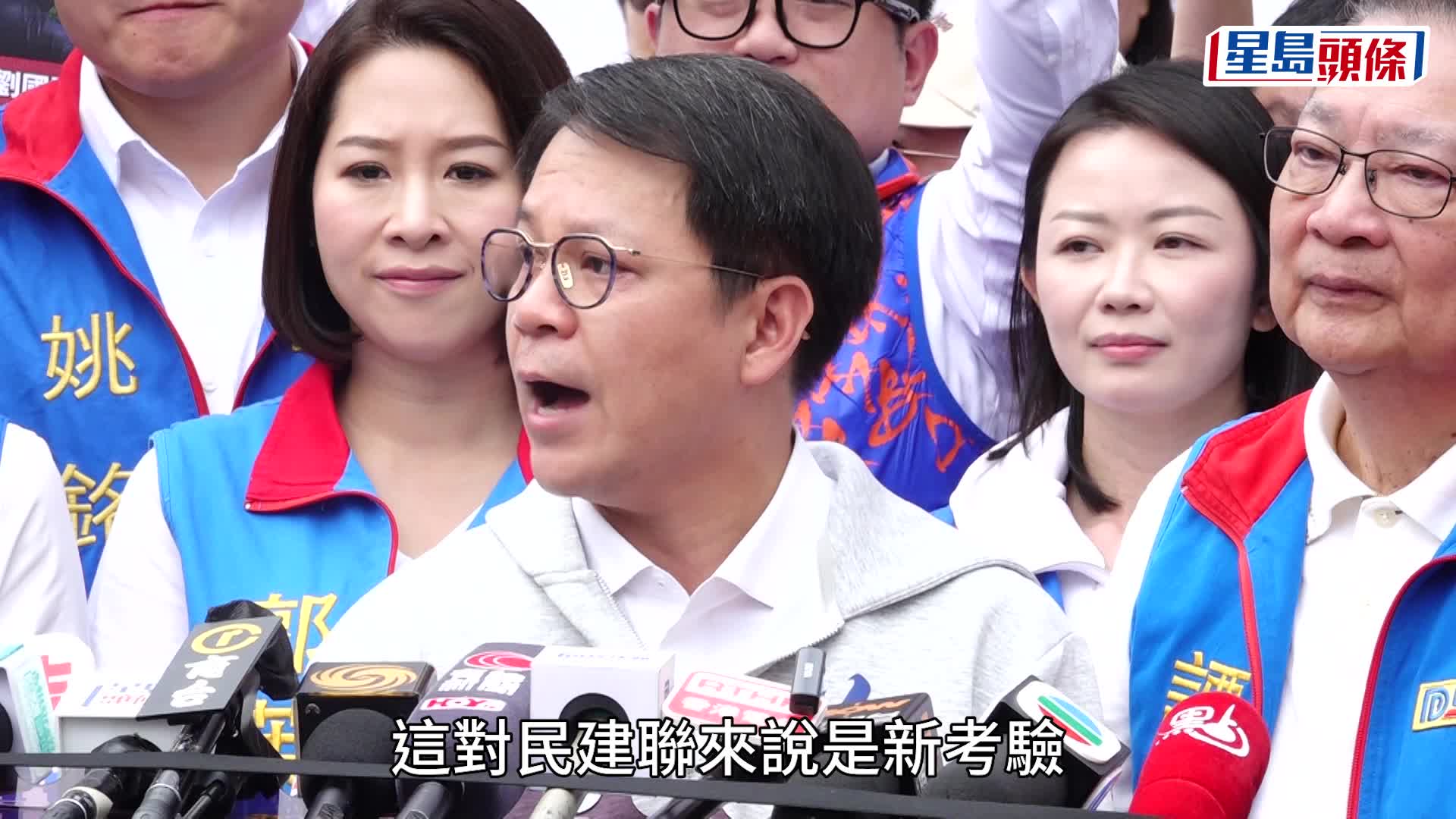 立法會選舉2025｜民建聯集氣大會 陳克勤：3區直選派兩隊炒熱氣氛 盼黨友公平競爭