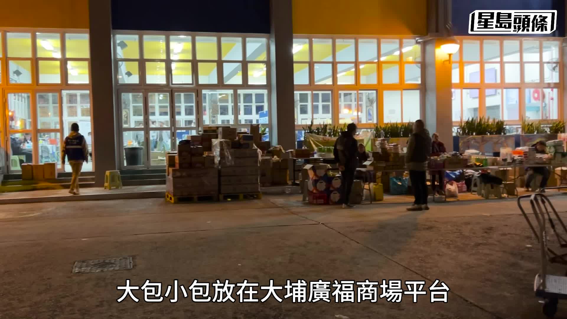 大埔宏福苑五級火｜元洲仔里化身消防員「休息點」 市民紛贈物資感謝救火英雄