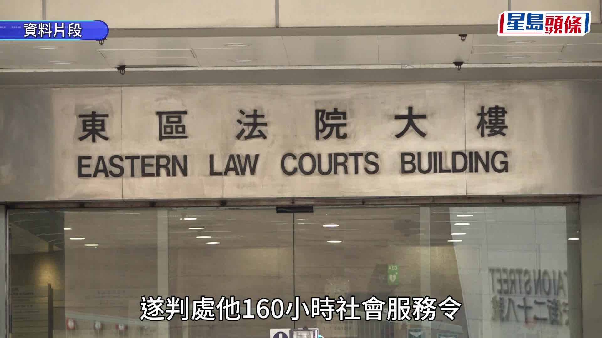 72歲被告朱賢於北角「五園口腔」無牌為顧客檢查口腔。資料圖片  