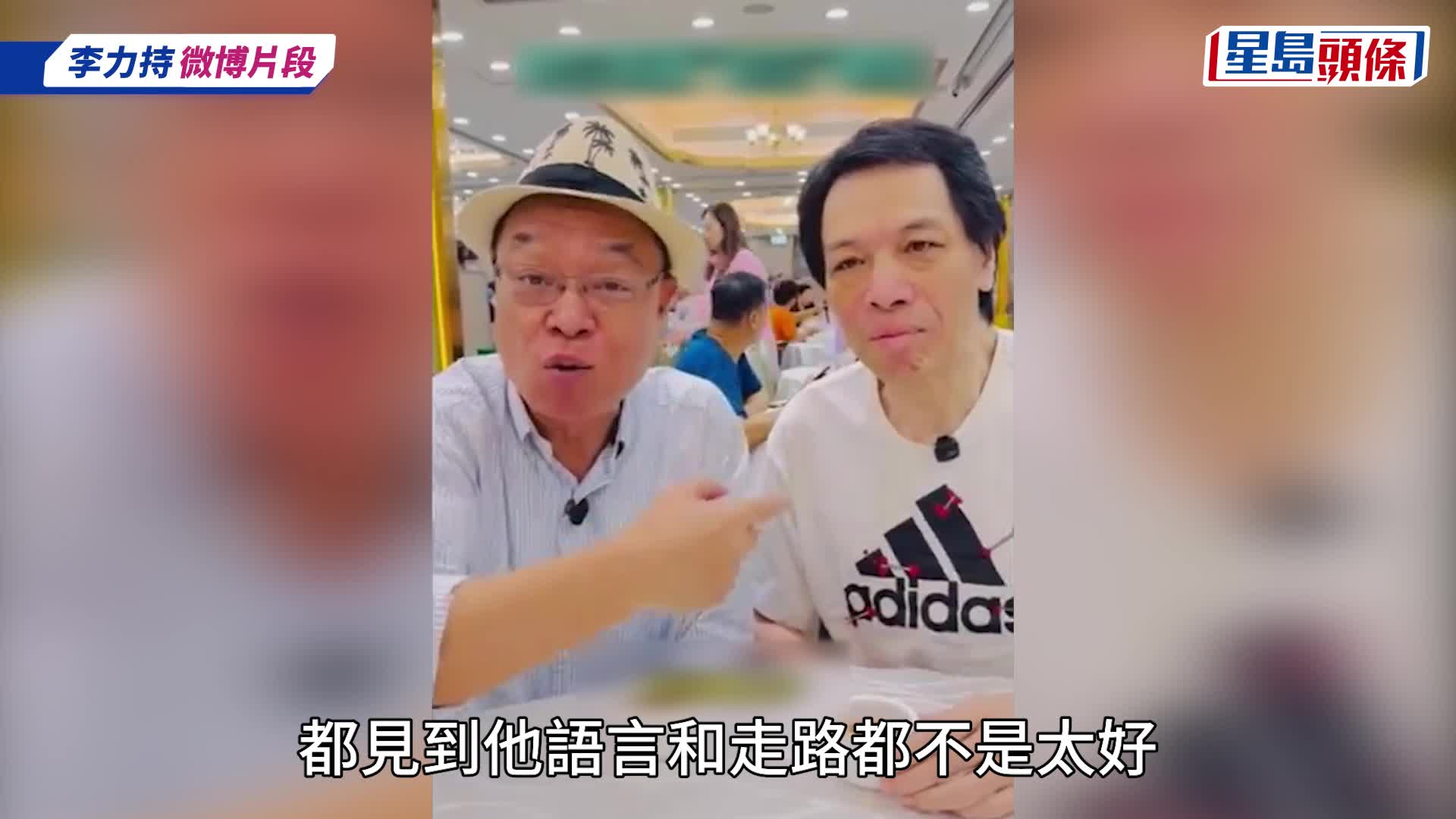 「如花」李健仁暴瘦白髮近況曝光    六年前中風半身癱瘓生命懸於一線