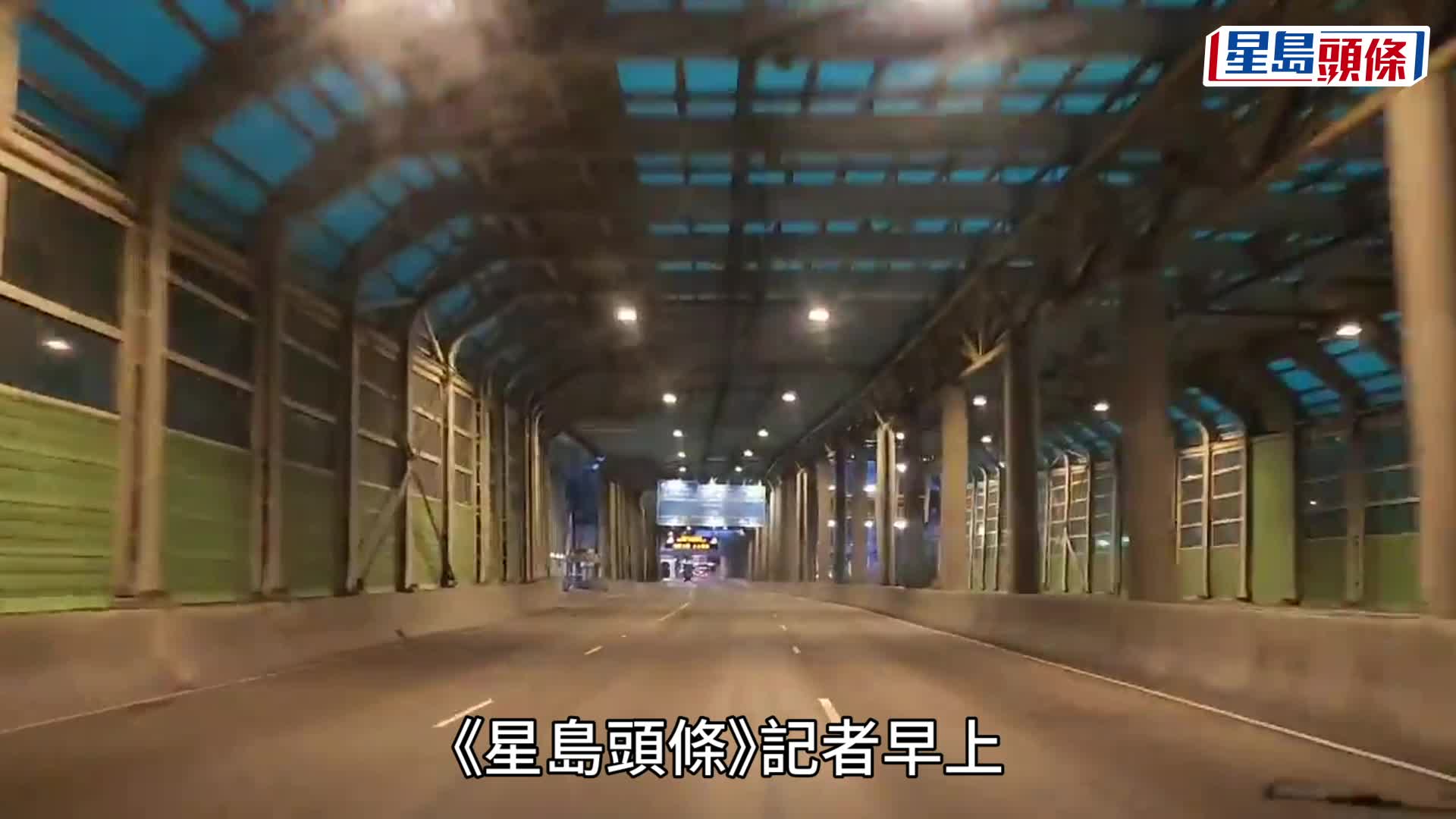 屯門公路受影響路於清晨修復，全面解封。黎志偉攝