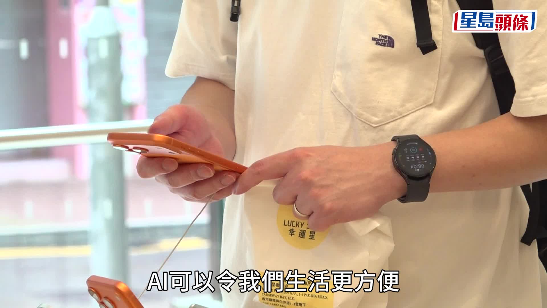 iPhone 17開賣｜逾百人希慎外排隊 排頭位凌晨3點半到場 廣州客搭高鐵來港取機