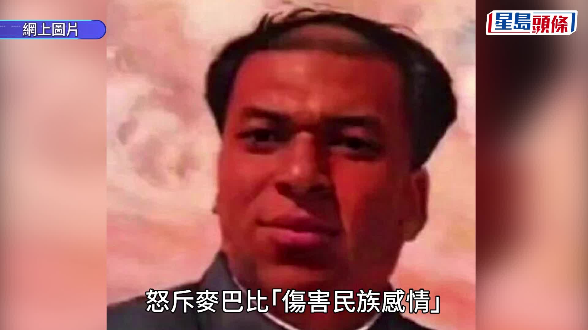 麦巴比自爆爱用「毛泽东迷因图」  蒙牛、东鹏割席终止合作